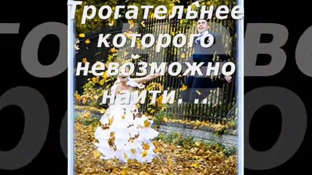 Наша осень на двоих смотреть онлайн