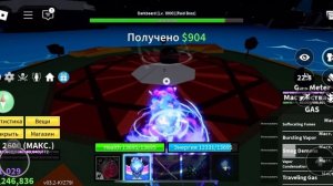 Убиваем чёрную бороду в блокс фрутс/Blox fruits