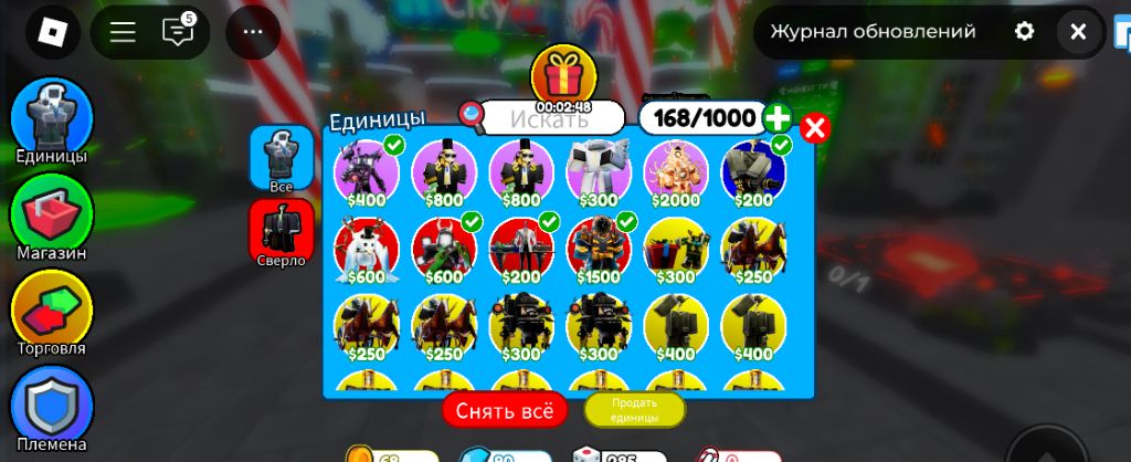 играю в туалет тавер дефенс