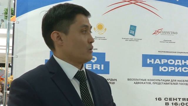 Акция «Народный юрист»: повышение правовой грамотности населения