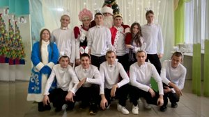 Новогодний праздник