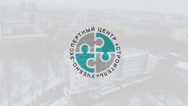 Учебный Экспертный Центр  