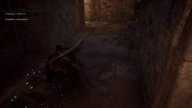 15 Тайная слабость Осада Парижа смотреть онлайн