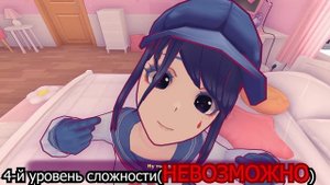 Игра в гляделки с Митами
