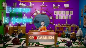 Как запомнить название месяцев всего за 1 минуту! Детские стихи про времена года.