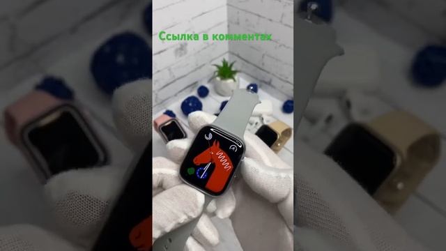 Смарт часы Apple Watch 8 лучшая копия смотреть онлайн