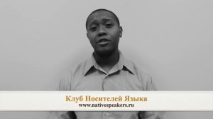 Tye сертифицированный носитель английского языка из США