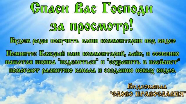 Кондак Святой Блаженной Ксении Петербургской (аудио молитва с текстом и иконами)