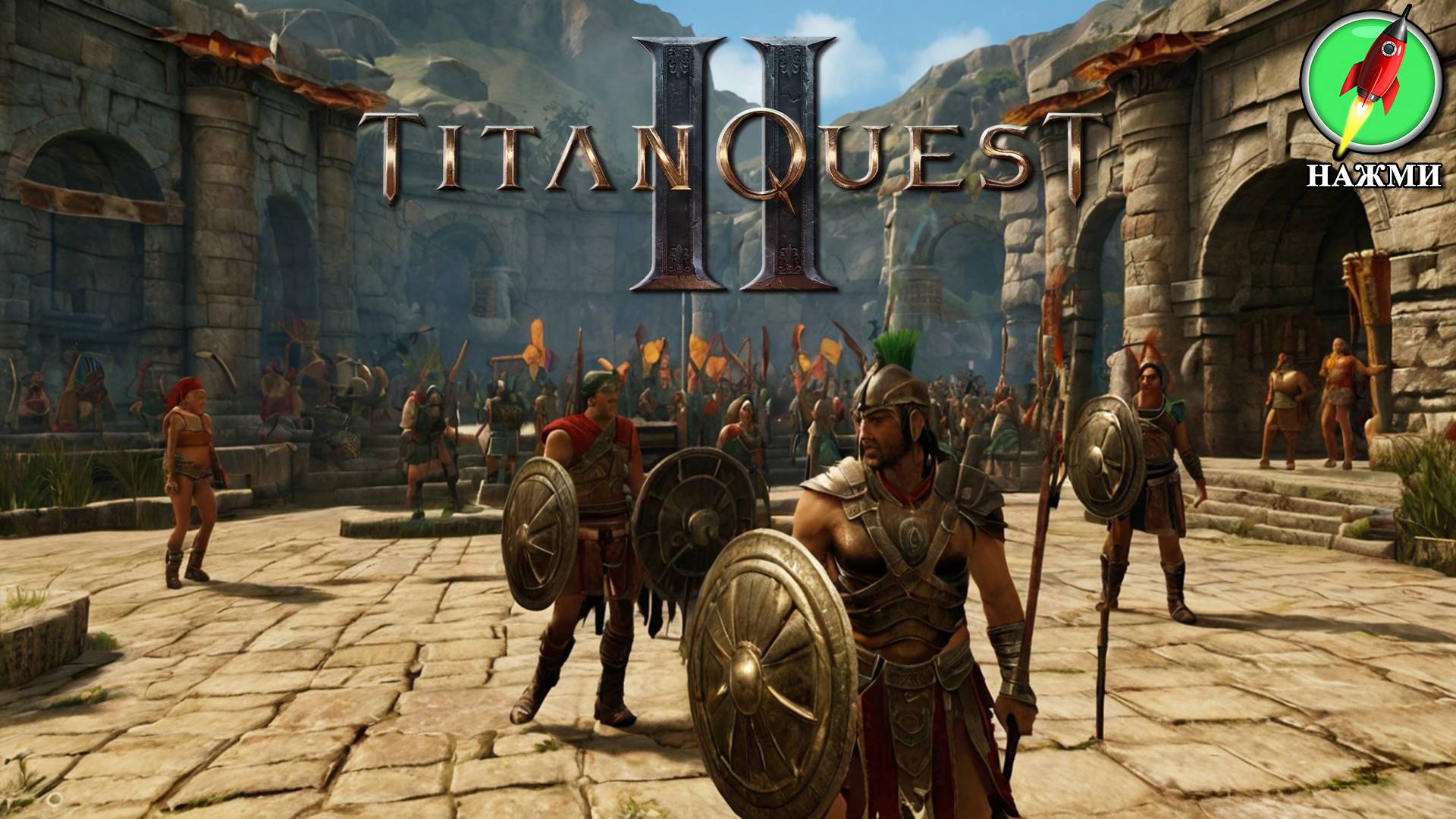 Titan Quest 2 - Демо-версия нового игрового процесса, 70 минут