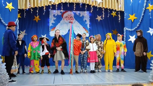 Новогодний праздник