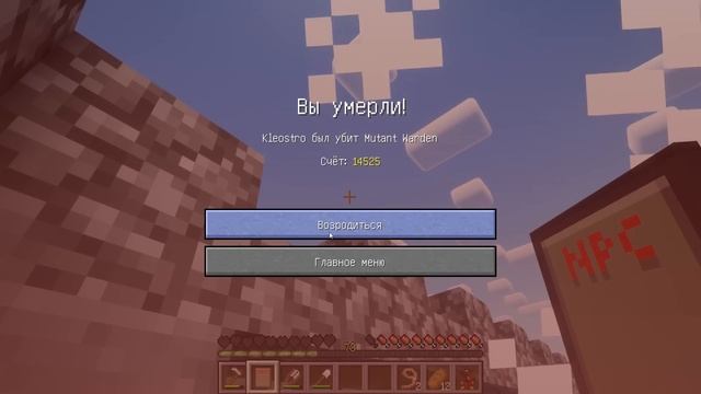 КАК МЕНЯЛСЯ ВАРДЕН-ПОЖИРАТЕЛЬ SCP В МАЙНКРАФТ ЭВОЛЮЦИЯ ! Алексбой Minecraft