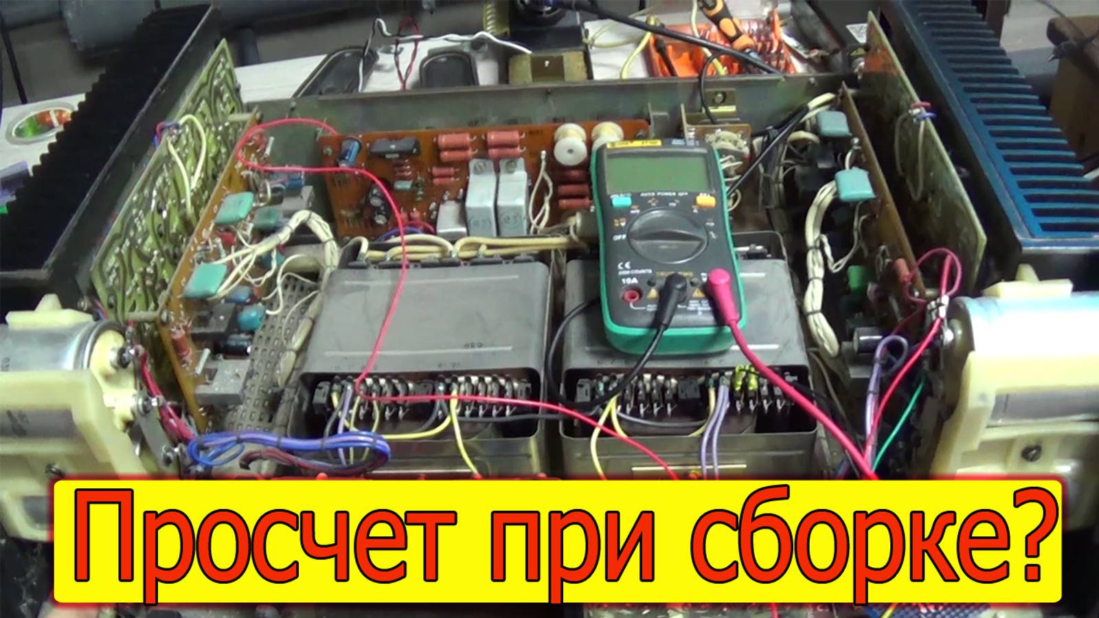 Корвет УМ 100-048С хлопок после выключения. Как исправить смотреть онлайн