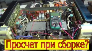 Корвет УМ 100-048С хлопок после выключения. Как исправить