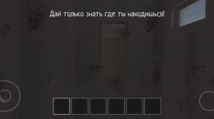 Баг в игре Скулбой Рунавей.