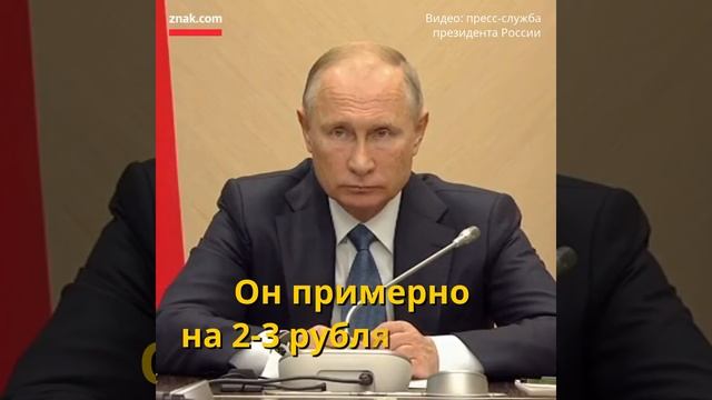 ПРАВИТЕЛЬСТВО ПУТИНА "СТАБИЛИЗИРУЕТ" ЦЕНЫ на БЕНЗИН смотреть онлайн