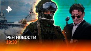 Рекордные потери ВСУ / 15 лет тюрьмы за шпионаж / Самые "жаркие" корпоративы / ГЛАВНОЕ ЗА ДЕНЬ