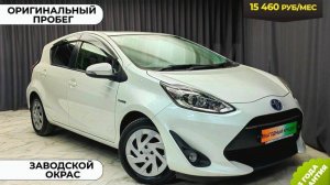 Обзор Toyota Aqua 2019