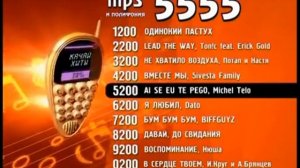 РЕКЛАМА ЗАМЕНИ ГУДОК 5555 ТЕЛЕФОН