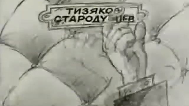 Мультфильм 1990-х