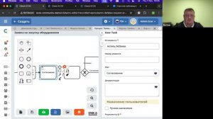 Мастер-класс "Создание бизнес-приложения за 5 шагов на Low-Code BPM платформе Citeck"