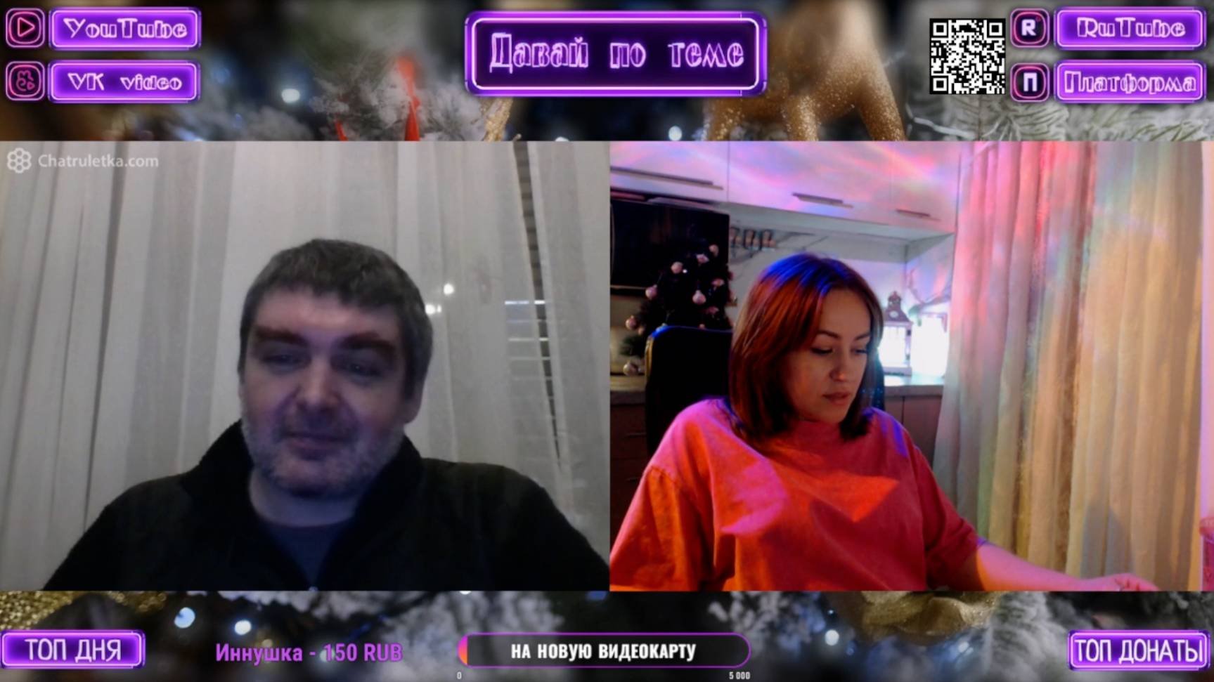 Сербы не помнят добра?  | Давай по теме #РулетТв #VKvideo #VKPlayLive