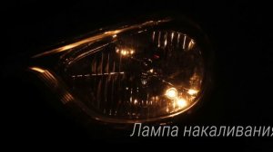 Сравнение температуры белого светодиодных ламп NeTuning W5W-6L