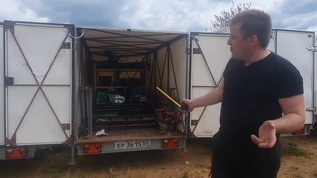 прицеп