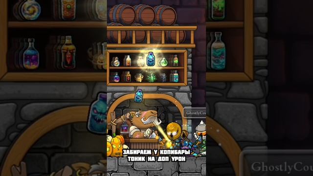 Имбовая тапка | magic rampage смотреть онлайн