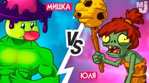 НОВЫЙ PVZ, НО МЫ ДРУГ ПРОТИВ ДРУГА - КОШМАРНЫЕ РАСТЕНИЯ - Plants vs Zombies Multiplayer НА ДВОИХ #4