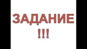 видеоурок для перевернутого класса