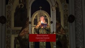 Церковь вспоминает сегодня