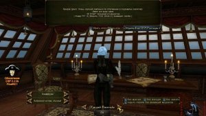 Инструкция по установке Корсары: ГПК - Corsairs Ship Pack 2.2.0 до финальной версии [гайд]