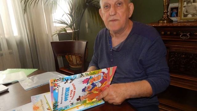 Не стало известного детского писателя Валерия Шульжика смотреть онлайн