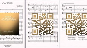 Нас извлекут из-под обломков (муз.Г.Портнова, сл.В.Суслова) Ноты для вокала и гитары