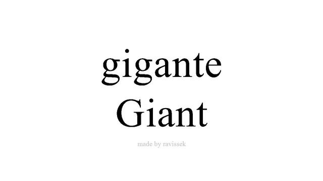 Научете испански   Giant
