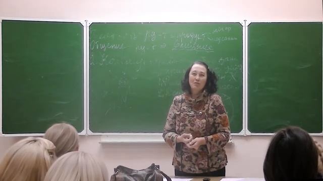 Милана Сочень лекция о коммуникации человека лекция, часть 2