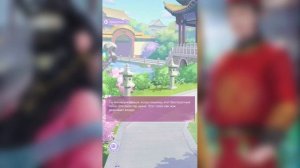 Легенда Феникса История || Прохождение истории по частям || 13-24 часть +отношения с Инь Чжэнем