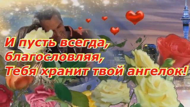 С Днём Рождения  Красивое Поздравление С Днём Рождения! смотреть онлайн