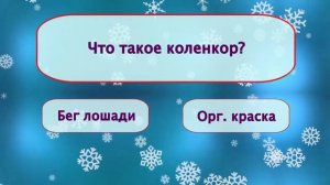 Тест для эрудита #8: Только истинный эрудит пройдет без ошибок