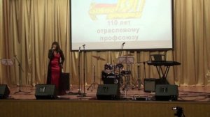 Заинская ГРЭС _песня Forte_Татьяна Давыдова