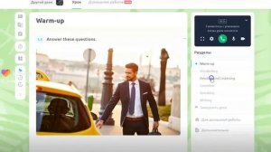 Онлайн платформа Foreign Academy - Английский