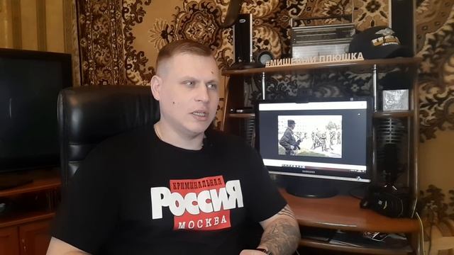 СПРОС ЗА АРМИЮ