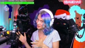 Саша Квашеная | Бессонница