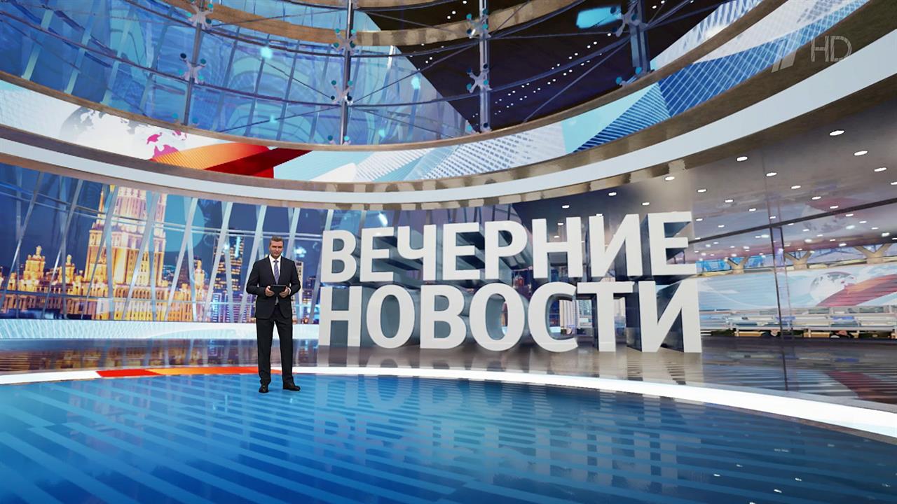 Выпуск новостей в 18:00 от 27.12.2024