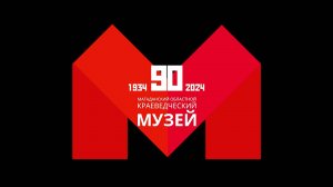 Итоги 2024 года!