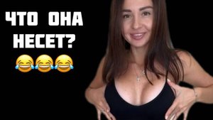 САМАЯ НЕЛЕПАЯ БЛОГЕРША ИЛИ КАК МЕНЯ КИНУЛИ НА 3000 РУБЛЕЙ. Анастасия Жарикова - podrugaswb