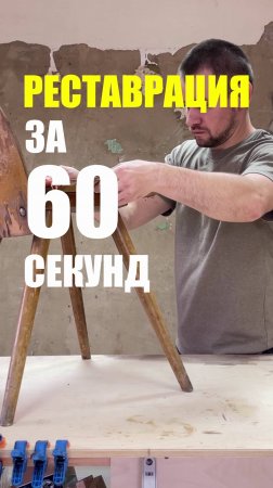 За 60 секунд #творческийхолерик