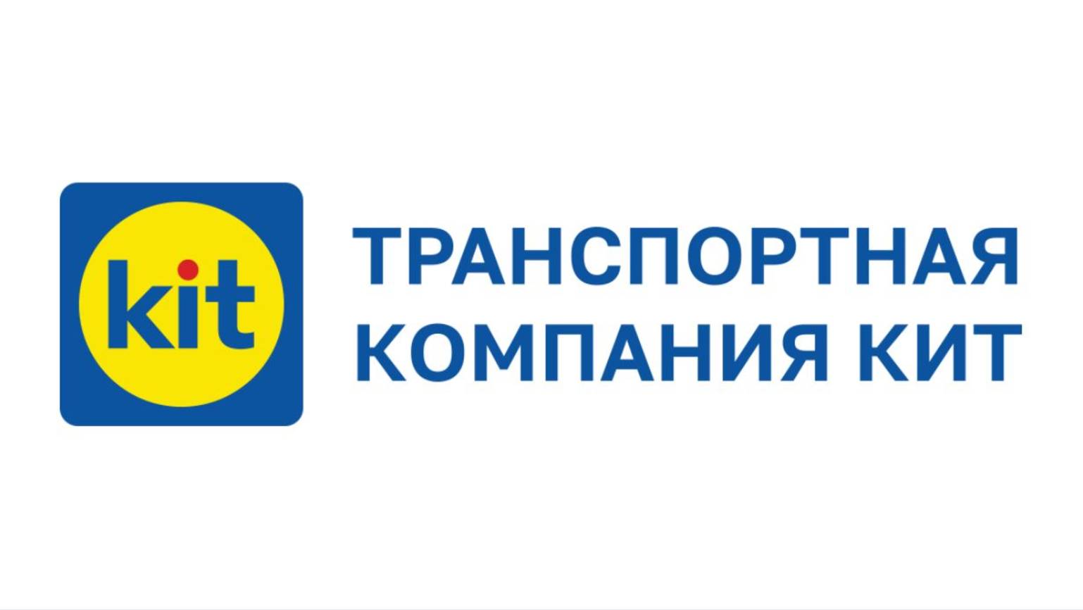 Складская логистика 2024