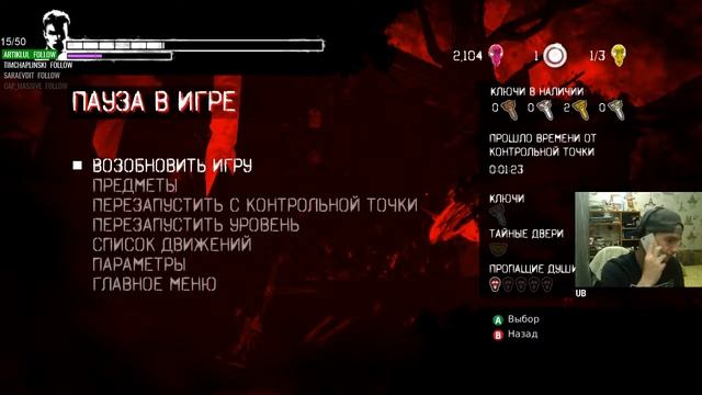 Часть 7. Прохождение игры Devil May Cry (60fps)(russub)(xbox-360) смотреть онлайн