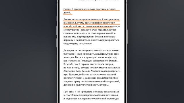 О персональной стратегии, рыночных трендах, будущем мира и России | Александр Кравцов | Ментор